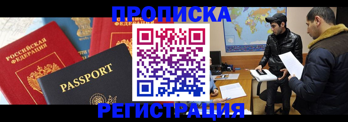 регистрация для дет. сада в Шумихе