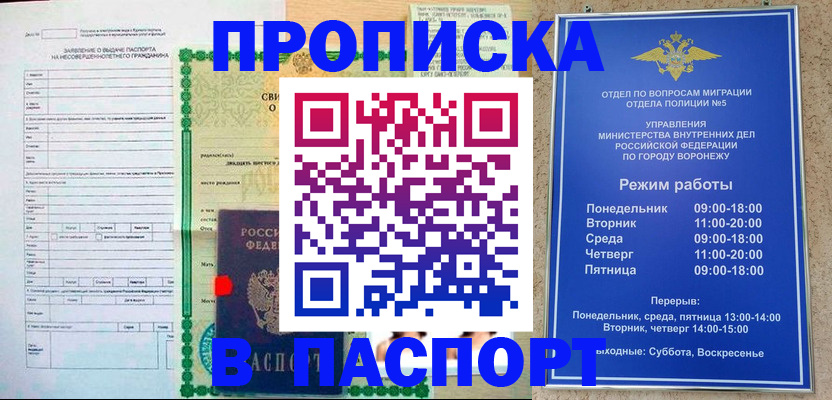 форма 3 в Шумихе
